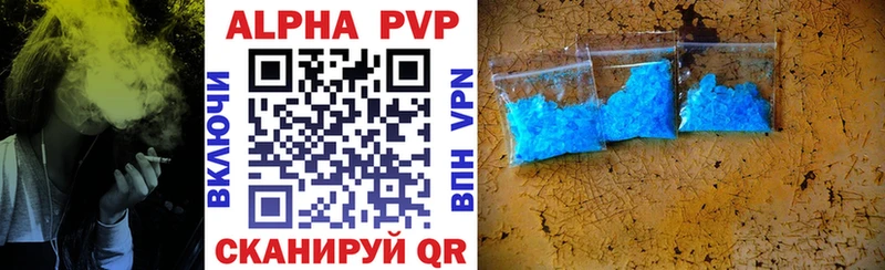 Какие есть наркотики Мирный Кокаин Меф мяу мяу Alpha PVP omg ONION МАРИХУАНА