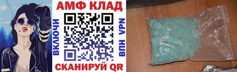 АМФ Premium  Мирный 