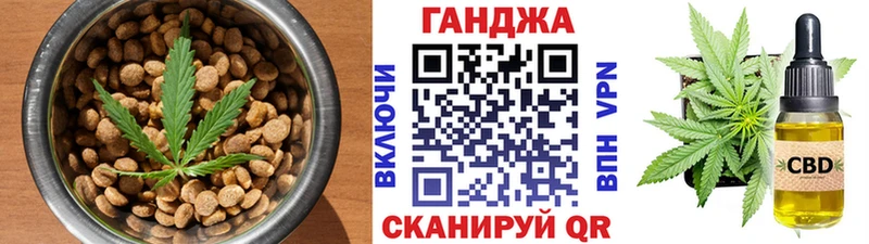 Canna-Cookies марихуана  Мирный 