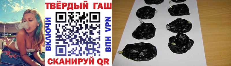 где можно купить   Мирный  ГАШ VHQ 