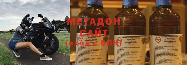 первитин Армянск