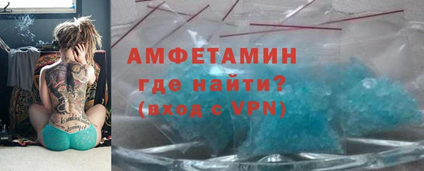 первитин Армянск