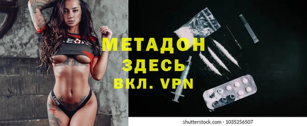 первитин Армянск