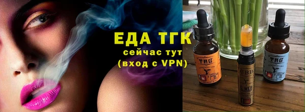 первитин Армянск