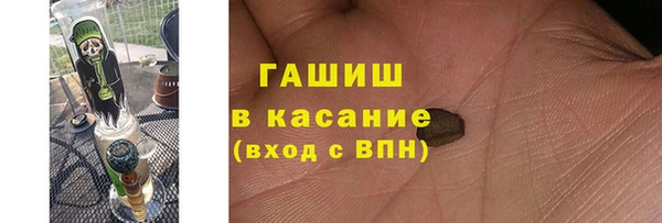 первитин Армянск