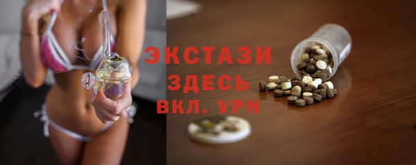 первитин Армянск