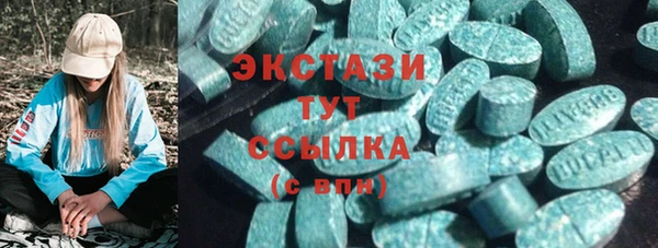 сатива Арсеньев