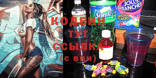 сатива Арсеньев