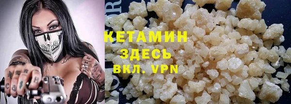 сатива Арсеньев