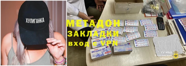 первитин Армянск