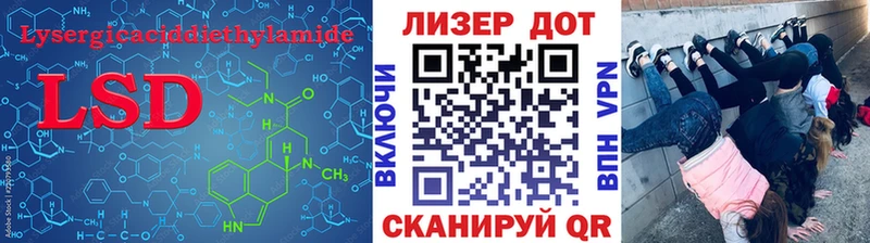 ЛСД экстази кислота  MEGA зеркало  Мирный 