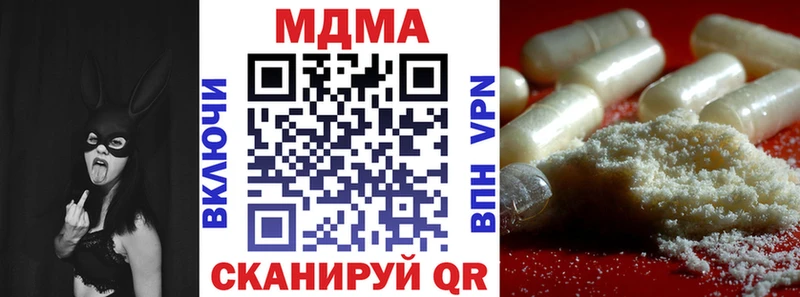 MDMA молли  Мирный 