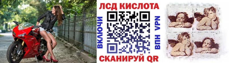где можно купить   Мирный  Марки 25I-NBOMe 1500мкг 